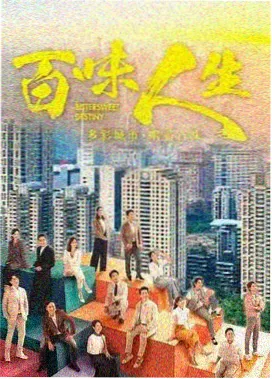 口碑悬疑剧